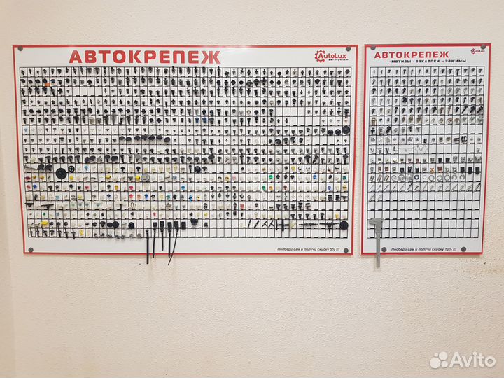 Фара передняя левая правая Lifan Smily Лифан Смайл