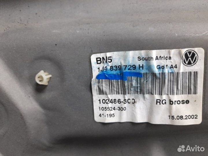 Стеклоподъемник электр. задний левый Volkswagen