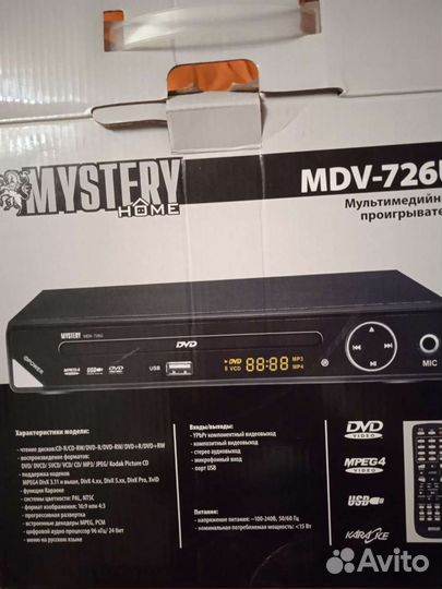 DVD проигрыватели