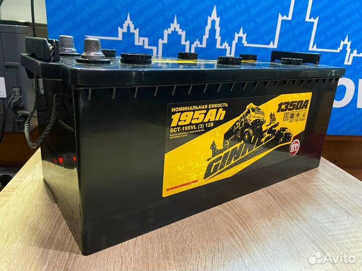 Аккумулятор грузовой 190 Ач Ginnes евро MAN DAF