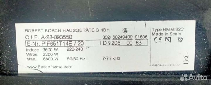 Индукционная плита bosch не работает