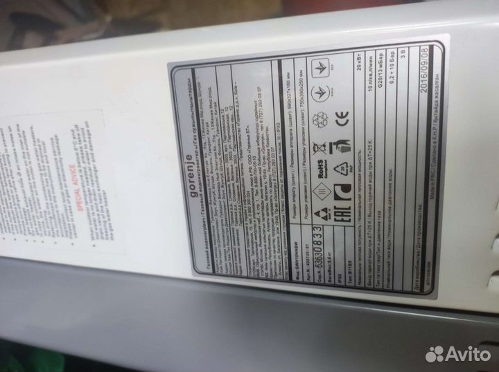 Газовая колонка