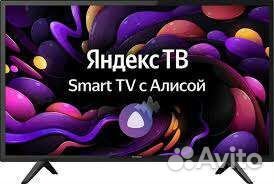 Телевизор 32” smart новый