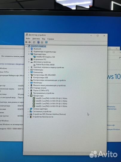 Intel Core i3 6100, 8Gb, SSD 240Gb, Windows 10
