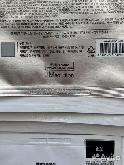 Уходовая косметика для лица