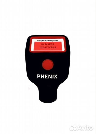 Толщиномер phenix 7000 + max pro новые вся РФ
