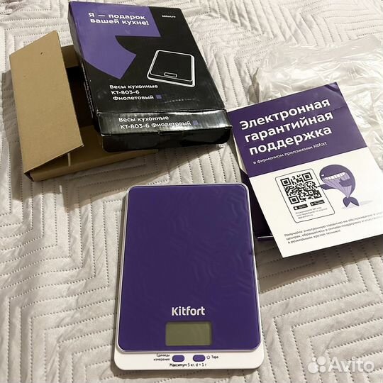 Весы кухонные Kitfort KT-803-6, новые