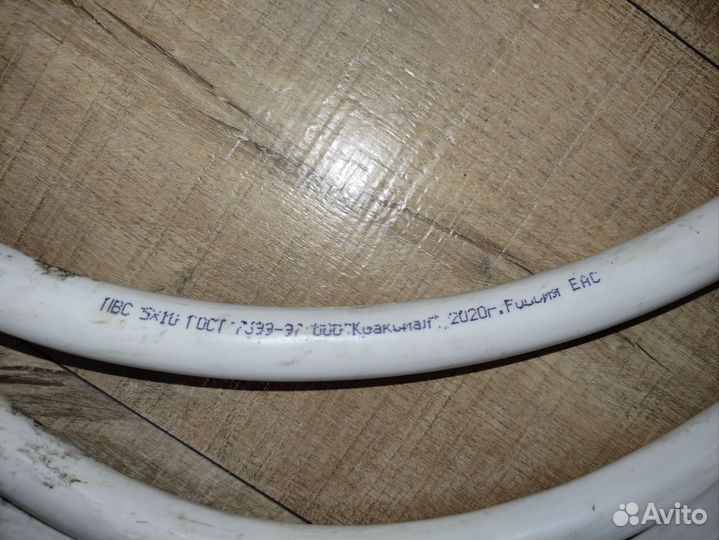 Провод пвс 5*10 длина 5 м