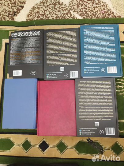 Исламские книги