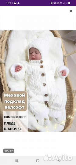 Комплект на выписку