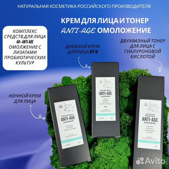 Уходовая косметика