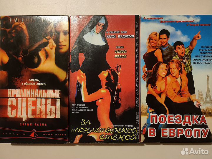 Фильмы, Мультики и др. - Видеокассеты бесплатно