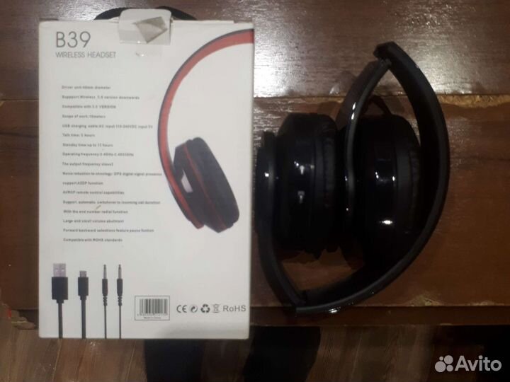 Беспроводные блютуз наушники