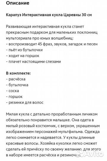 Куклы пупсы