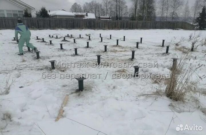 Винтовые сваи