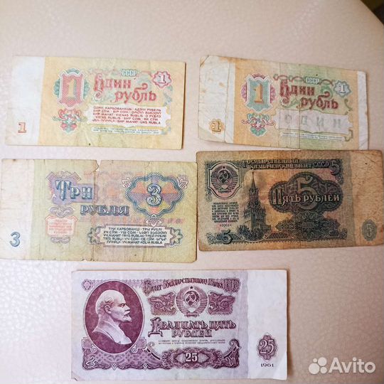 Купюры СССР