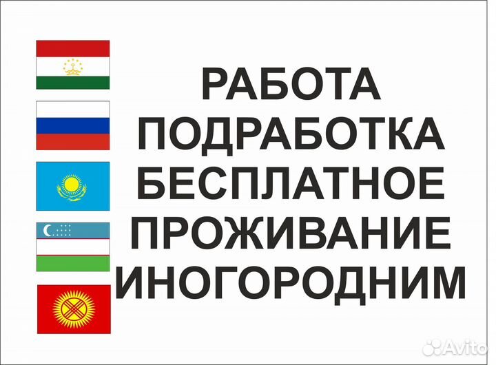 Упаковщики (цы) полуфабрикатов