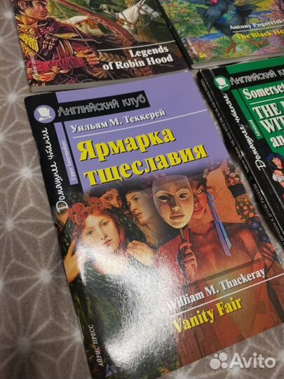 Книги на английском адаптированные