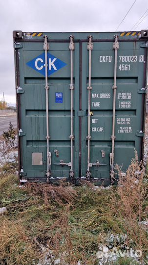 Морской контейнер