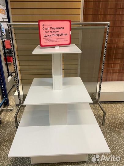 Стол Пирамида с 3мя полками