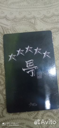 Офф карта stray kids