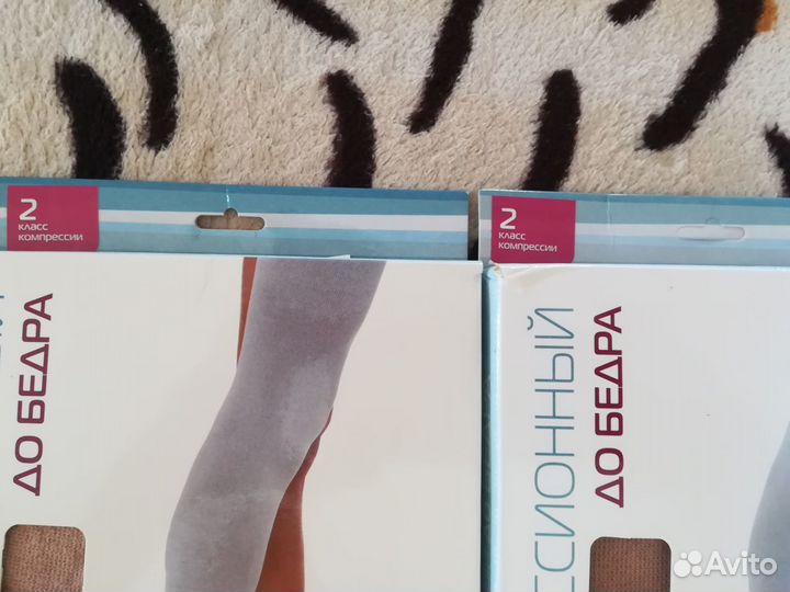 Компрессионные чулки новые