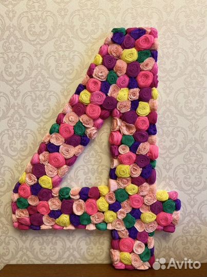 Цифра 4 года