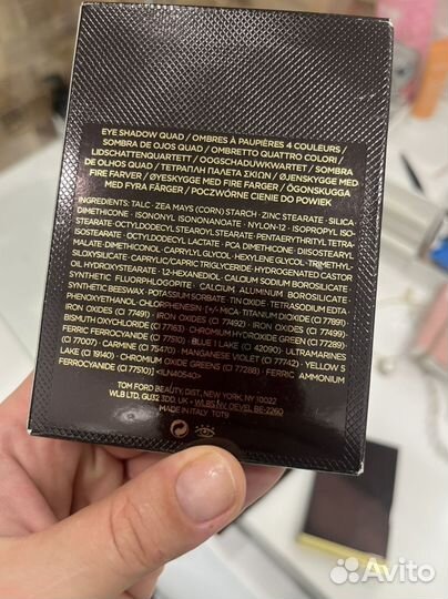 Тени для век Tom ford