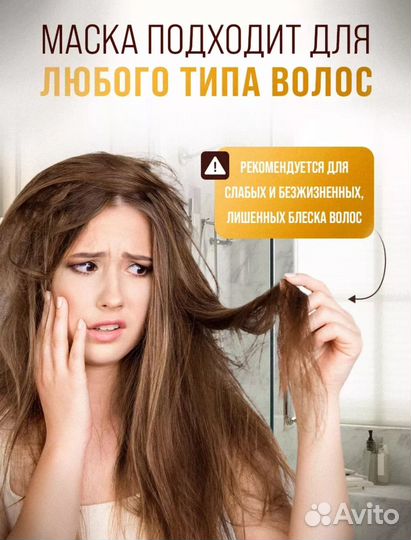 Маска с коллагеном для волос Karseell