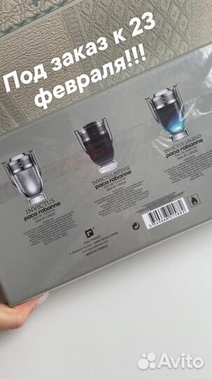 Наборы парфюма