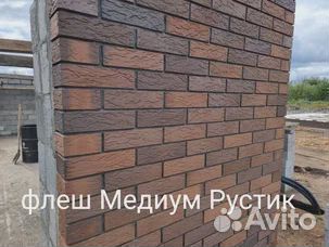 Кирпич облицовочный