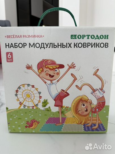 Набор модульных ковриков