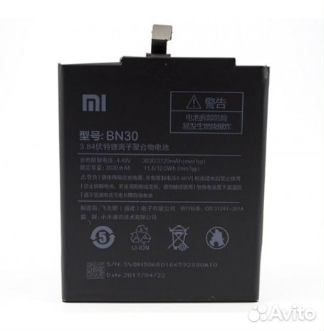 Акб Xiaomi BN30 (Redmi 4A ) +установка бесплатно