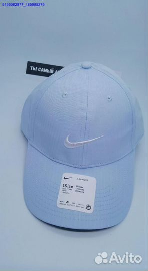 Бейсболки nike бело-голубые (Арт.90070)