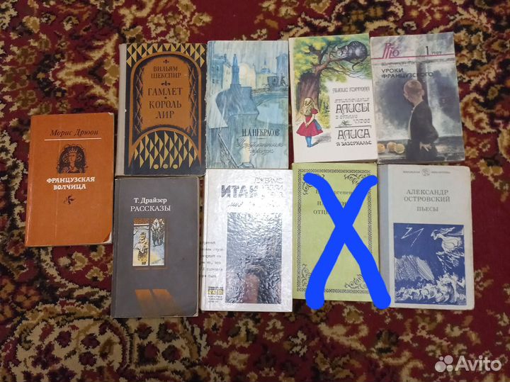 Книги школьная программа + классика
