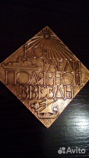 Значки 