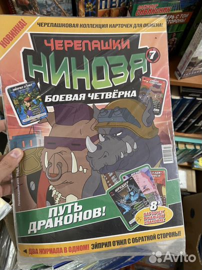 Детские журналы