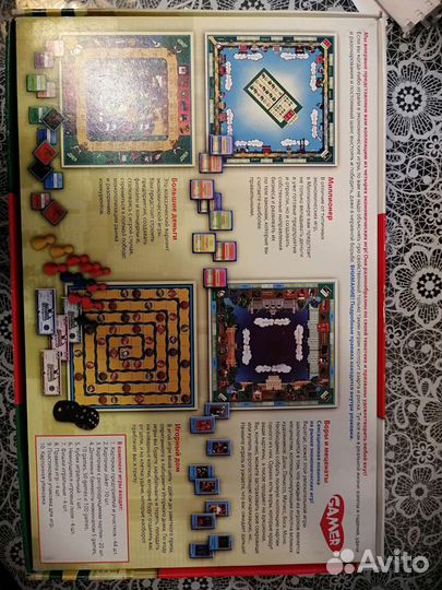 Настольные игры экономические