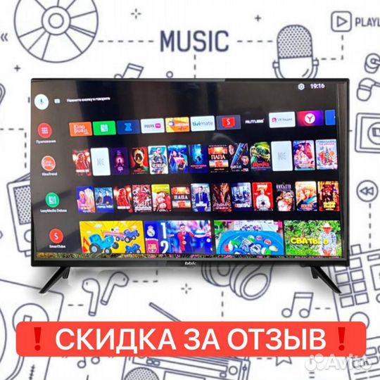 SMART tv приставка прошитая