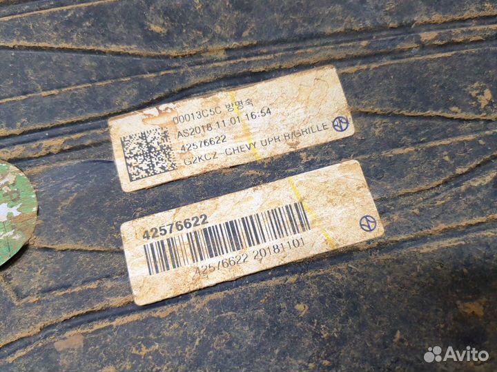 Решетка радиатора Chevrolet Bolt 2016, 2019