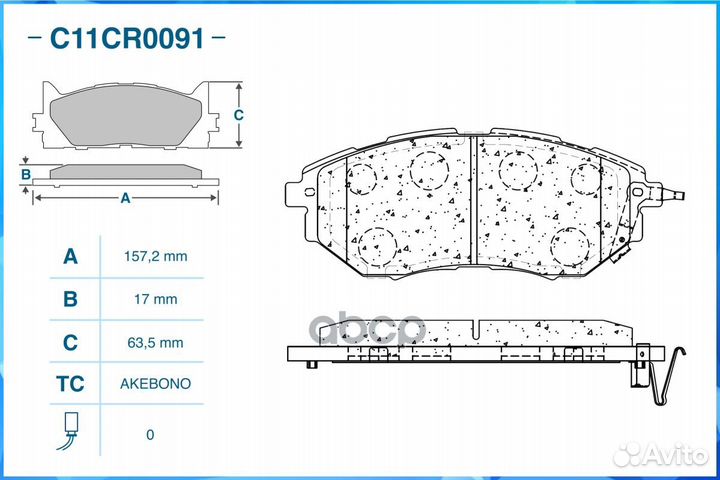 Колодки тормозные subaru forester 01- перед. C1