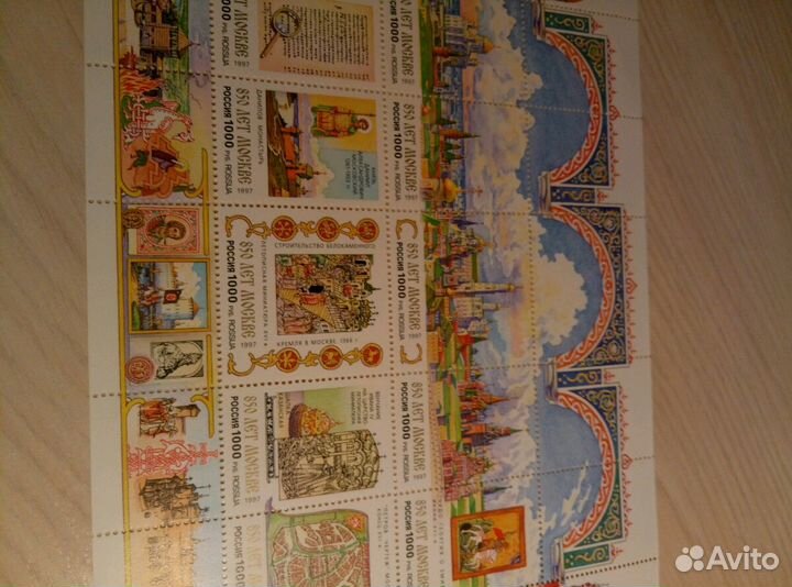 Пять малых листов 1997 год