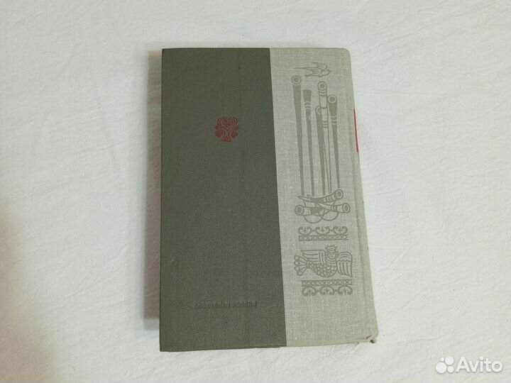 Русь Великая Валентин Иванов 1981 год