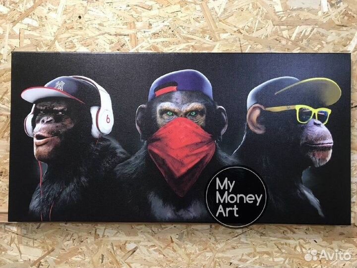 Картина 3 обезьяны