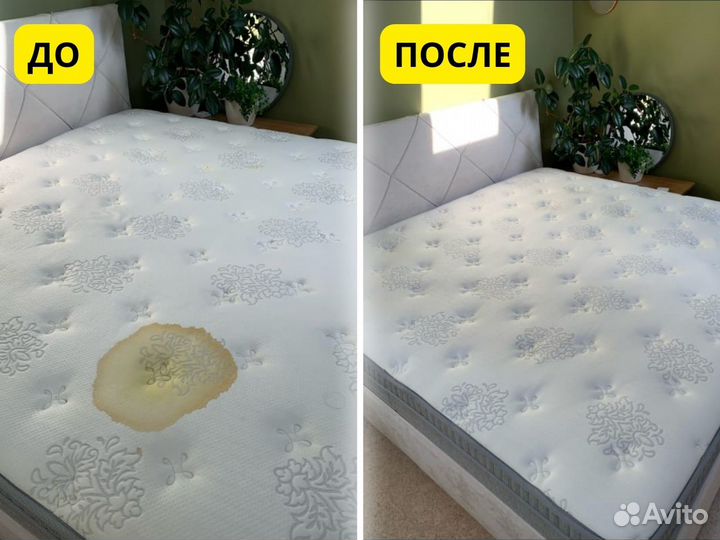 Химчистка мягкой мебели, диванов, ковров, матрасов