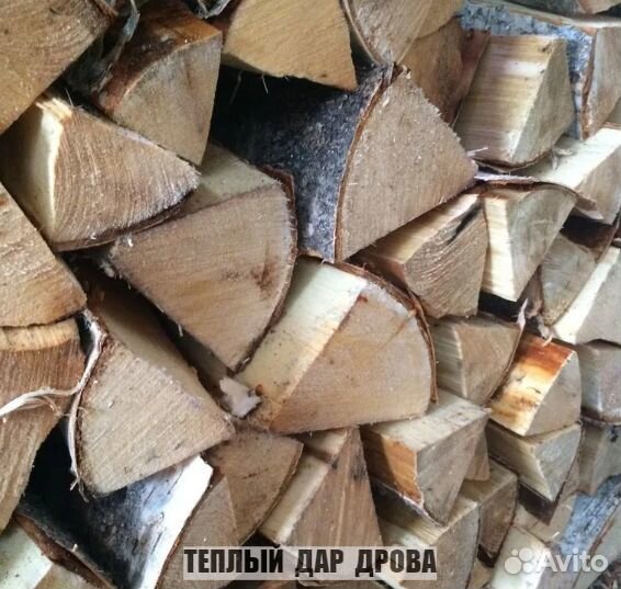 Дрова сухие