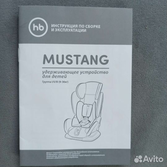 Детское автокресло 9 до 36 кг happy baby