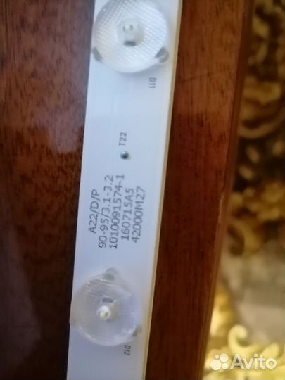 Подсведка для тв