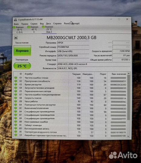 Жёсткий диск Hp 2 Тб SATA LFF