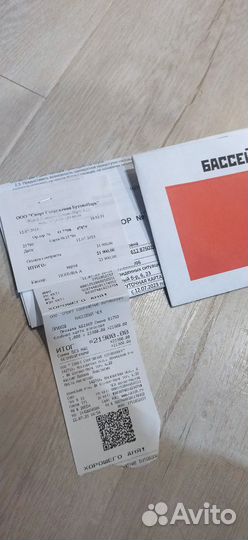 Клубная карта фитнес